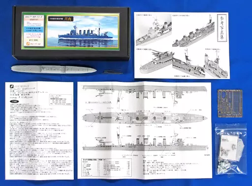 1/700 日本海軍 軽巡洋艦 川内型 ”川内” 1941 「QUALITY SHIPシリーズ」 ポリウレタン製キット(レジンキャストキット) [JQS701]