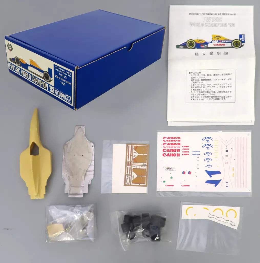 1/20 FW15C World Champion 1993 シリーズNo.46 レジンキャストキット [ST27-FK2046]