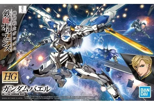 HG 1/144 ガンダムバエル