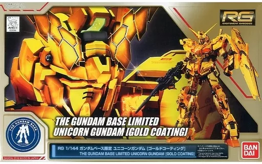 RG 1/144 ガンダムベース限定 ユニコーンガンダム [ゴールドコーティング]