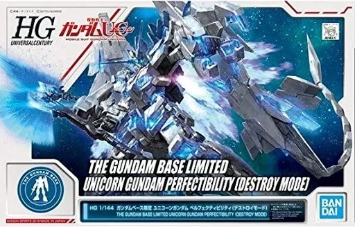 HG 1/144 ガンダムベース限定 ユニコーンガンダム ペルフェクティビリティ（デストロイモード）