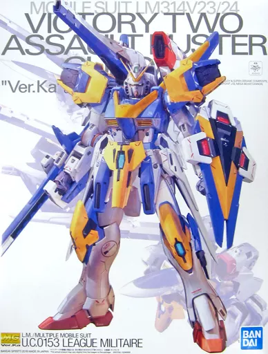 MG 1/100 V2アサルトバスターガンダム Ver.Ka