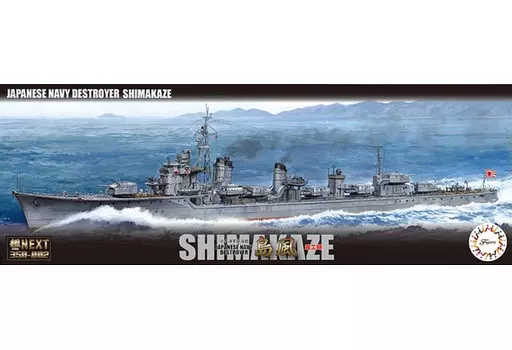 1/350 IJN Destroyer Shimakaze a completamento kit modellino in plastica NeXT n.2 460444 - Foto 1 di 1