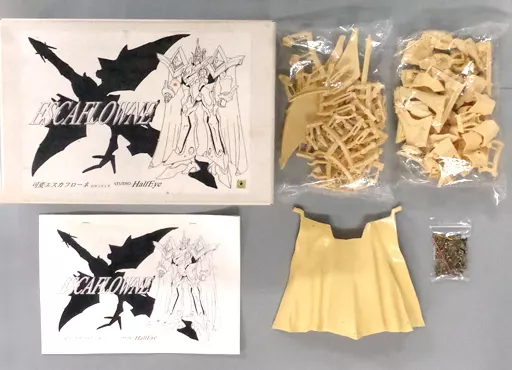 可変エスカフローネ　ガレージキット 駿河屋 -<中古>可変エスカフローネ 「天空のエスカフローネ」 ガレージ