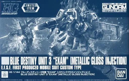 HG 1/144 ブルーディスティニー3号機“EXAM”［メタリックグロスインジェクション］