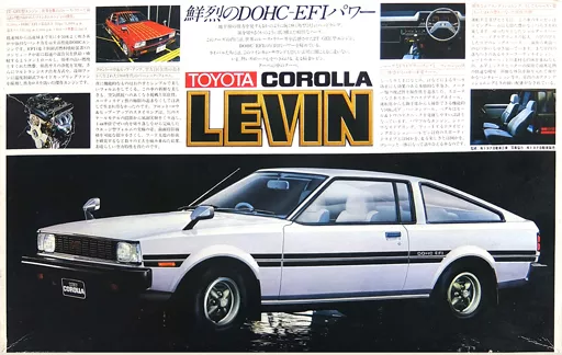 プラモデル　1/20 トヨタ カローラ クーペ レビン(ホワイト) 「カーコレクション」 モーターライズキット [35254]