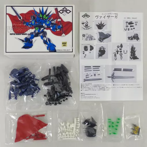 ヴァイサーガ　ガレージキット 駿河屋 -<中古>ヴァイサーガ 「スーパーロボット大戦A」 ガレージ