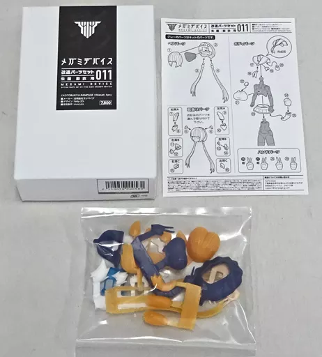 【未開封】メガミデバイス 改造パーツセット 011 朱羅 影衣用 駿河屋 -<中古>改造パーツセット011 朱羅 影衣用 「メガミ