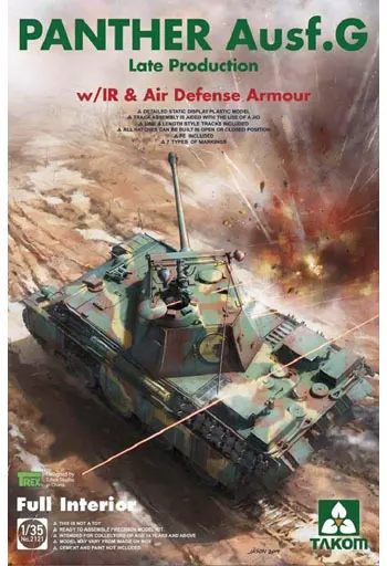 1/35 PANTHER Ausf. G Late Production w/IR ＆ Air Defense Armour [2121]