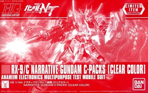 HG 1/144 ナラティブガンダム C装備［クリアカラー］