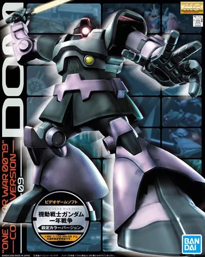 プラモデル　1/100 MG MS-09 ドム ONE YEAR WAR 0079設定カラーVer. 「機動戦士ガンダム 一年戦争」 [5056961]