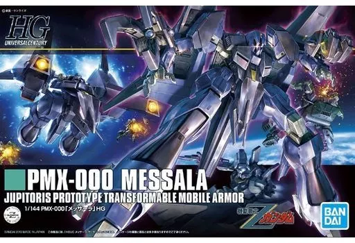 駿河屋 -<中古>1/144 HGUC PMX-000 メッサーラ 「機動戦士Z