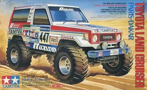 タミヤ コミカルミニ四駆シリーズ No.13 1/32 トヨタ
