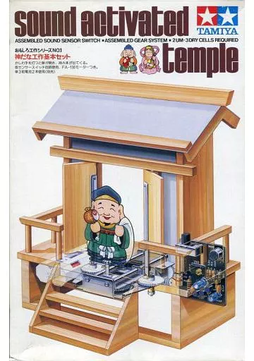 塗料・工具　神だな工作基本セット 「おもしろ工作シリーズ No.1」 [71001]