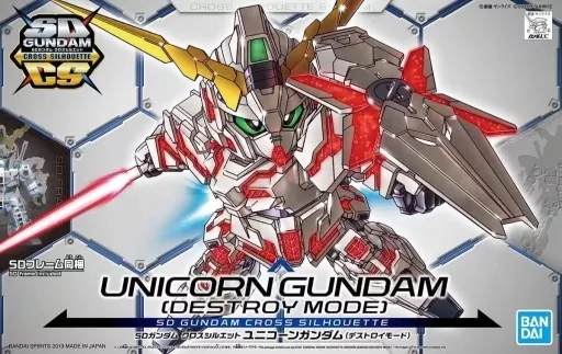 SDガンダム クロスシルエット ユニコーンガンダム（デストロイモード）