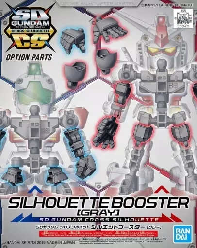 SDガンダム クロスシルエット シルエットブースター[グレー]
