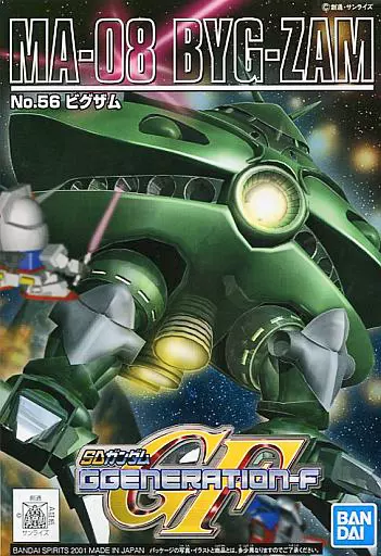 SDガンダムGジェネレーション 56 ビグザム