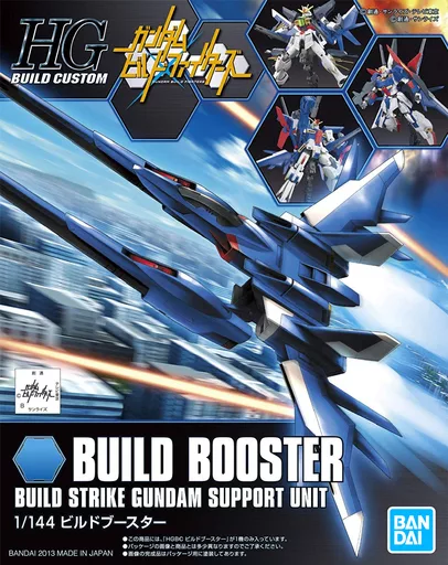 HGBC 1/144 ビルドブースター