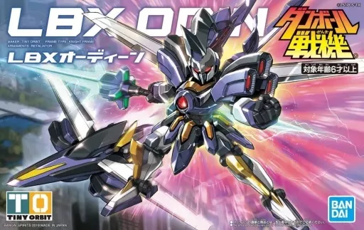 プラモデル　LBX オーディーン 「ダンボール戦機」