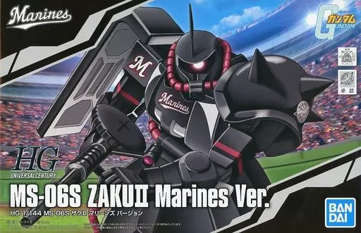 HG 1/144 MS-06S ザクII マリーンズ Ver.