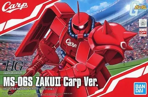 HG 1/144 MS-06S ザクII カープ Ver.