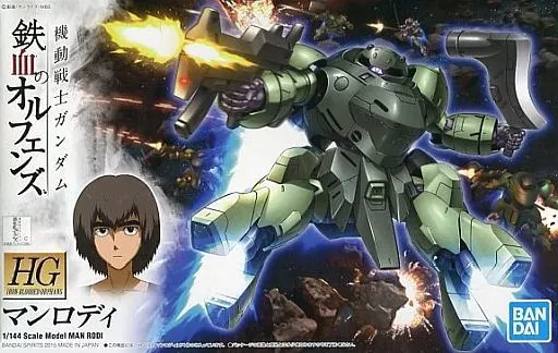 ガンプラ】HG 1/144 マンロディ レビュー | ポッチのガンプラ＋