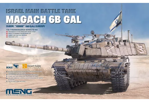 プラモデル　1/35 イスラエル主力戦車 マガフ 6B ガル [MENTS-044/TS-044]