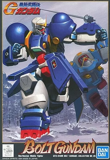 1/144 ボルトガンダム