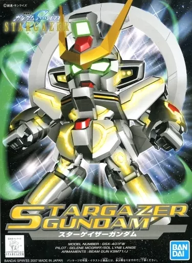 BB戦士 297 スターゲイザーガンダム