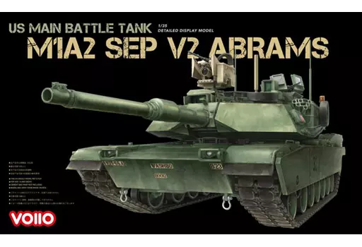 プラモデル　1/35 M1A2 SEP V2 エイブラムス 米軍主力戦車 [VOI01101]