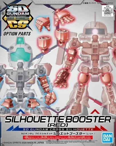 SDガンダム クロスシルエット シルエットブースター[レッド]