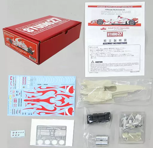 1/20 SUPER AGURI SA06B GP of JAPAN 2006 ガレージキット [ST27-SA2003]