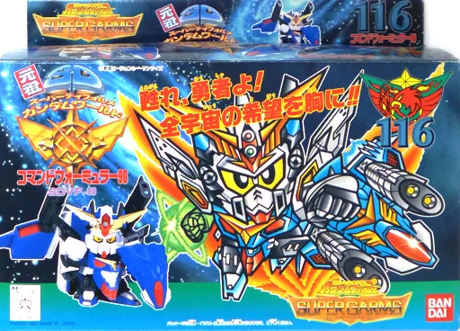 SDVF-90 コマンドフォーミュラー90 「SDコマンド戦記II ガンダムフォース スーパージーアームズ」 元祖SDガンダムワールド No.116 [0037066]
