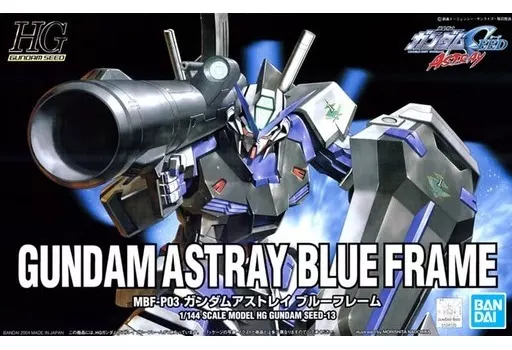 HG 1/144 ガンダムアストレイ ブルーフレーム