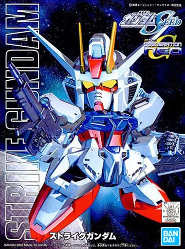 BB戦士 246 ストライクガンダム