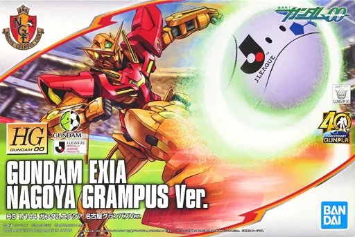 HG 1/144 ガンダムエクシア 名古屋グランパスVer.