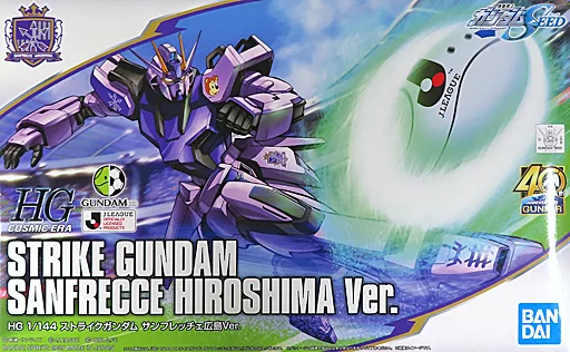 HG 1/144 ストライクガンダム サンフレッチェ広島Ver.