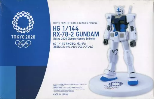 HG 1/144 RX-78-2 ガンダム（東京2020オリンピックエンブレム）