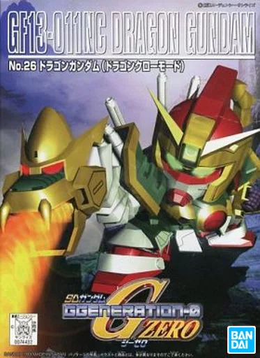 SDガンダムGジェネレーション ドラゴンガンダム（ドラゴンクローモード）