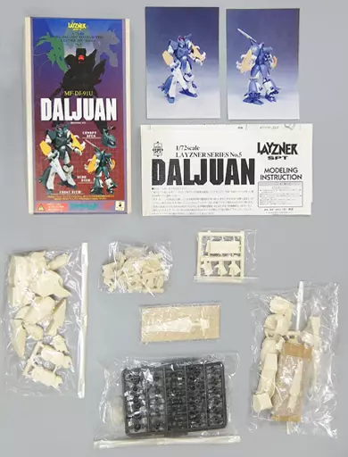 プラモデル　1/72 MF-DJ-91U ダルジャン 「蒼き流星SPTレイズナー」 レイズナーSPTシリーズ No.5 ガレージキット