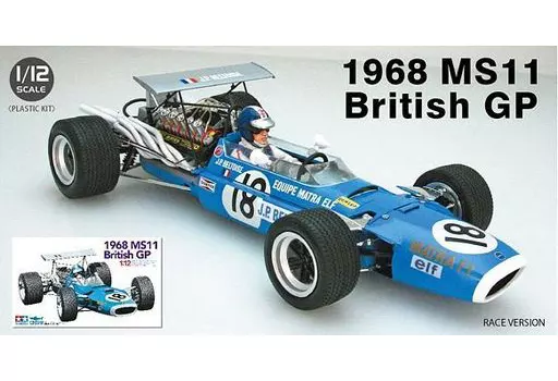 1/12 1968 MS11 British GP ディスプレイモデル [13001]