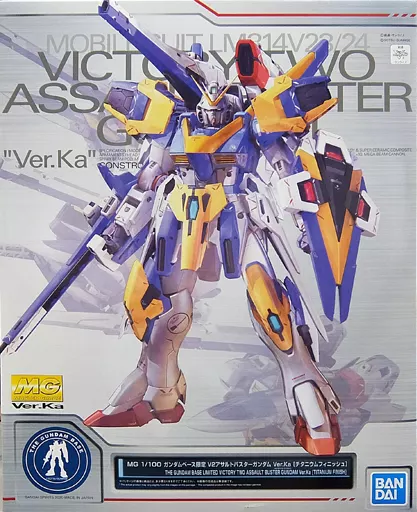 MG 1/100 ガンダムベース限定 V2アサルトバスターガンダムVer.Ka［チタニウムフィニッシュ］