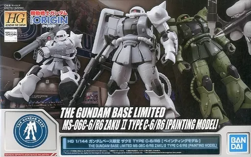 HG 1/144 ガンダムベース限定 ザクII TYPE C-6/R6［ペインティングモデル］