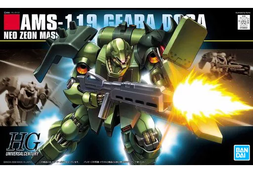 1/144 HGUC AMS-119 ギラ・ドーガ「機動戦士ガンダム 逆襲のシャア」 [5060957]