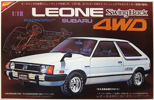 1/18 レオーネ 4WD SwingBack シリーズNo.3 モーターライズキット [MC-1805]