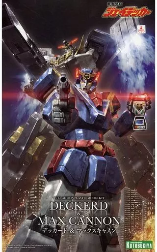 プラモデル　デッカード＆マックスキャノン 「勇者警察ジェイデッカー」 [KP495]