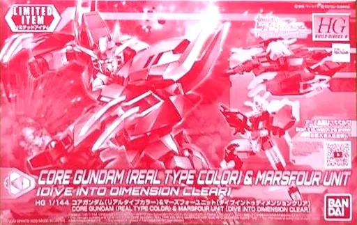 HG 1/144 コアガンダム（リアルタイプカラー）&マーズフォーユニット [ダイブイントゥディメンションクリア]