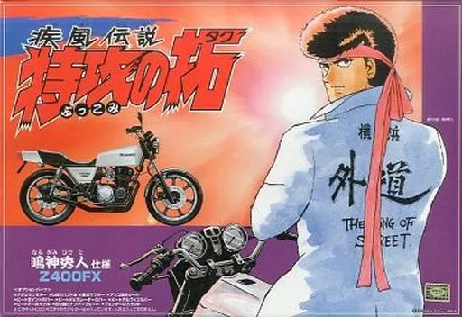 ブースターパック 異姫夢装編 夢を継ぐ星々 ｜ Z/X - Zillions