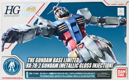 HG 1/144 ガンダムベース限定 RX-78-2ガンダム [メタリックグロスインジェクション]