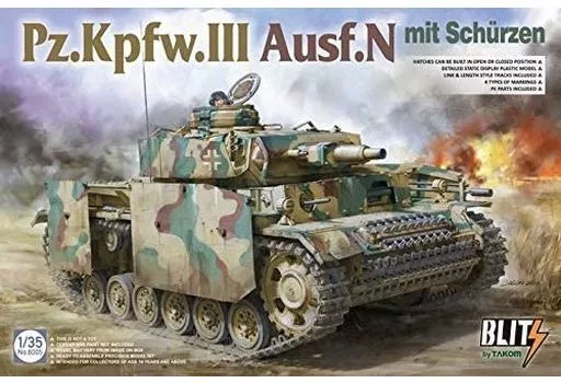 プラモデル　1/35 III号戦車 N型 w/シュルツェン 「BLITSシリーズ」 [TKOB8005]